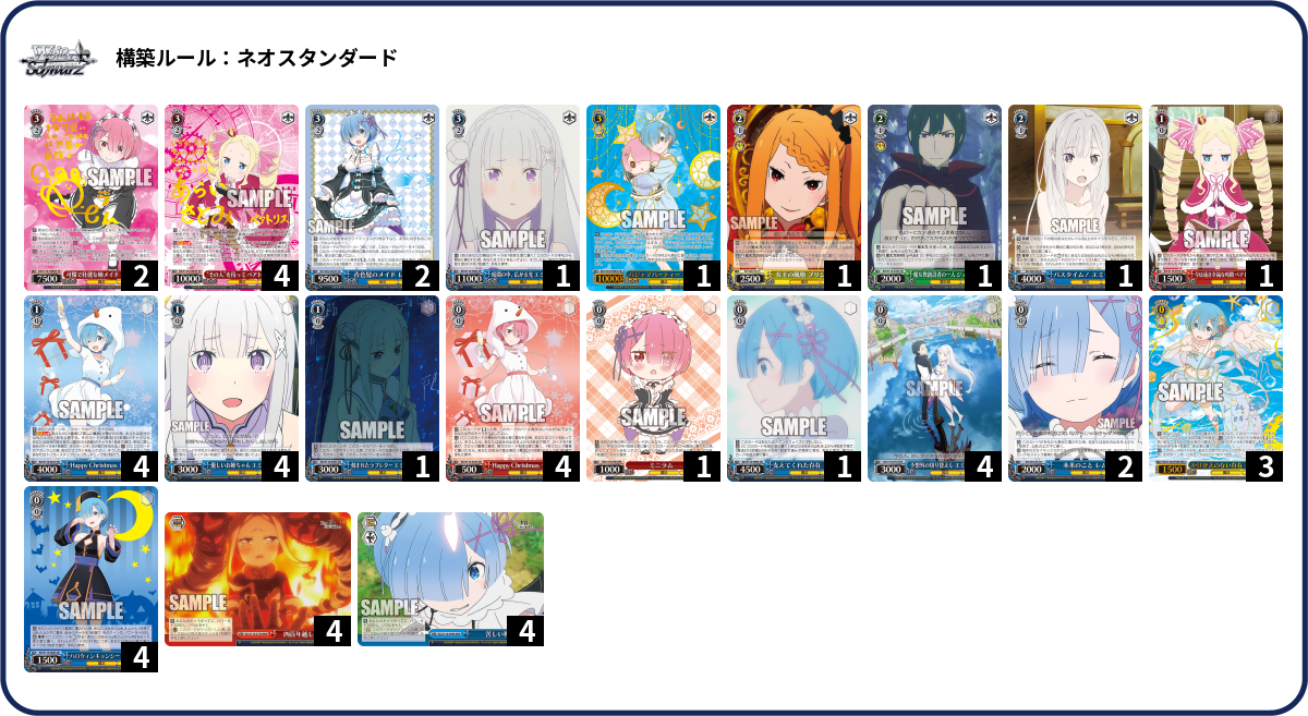 デッキコード「3ZWLP」のデッキ | DECK LOG（デッキログ）
