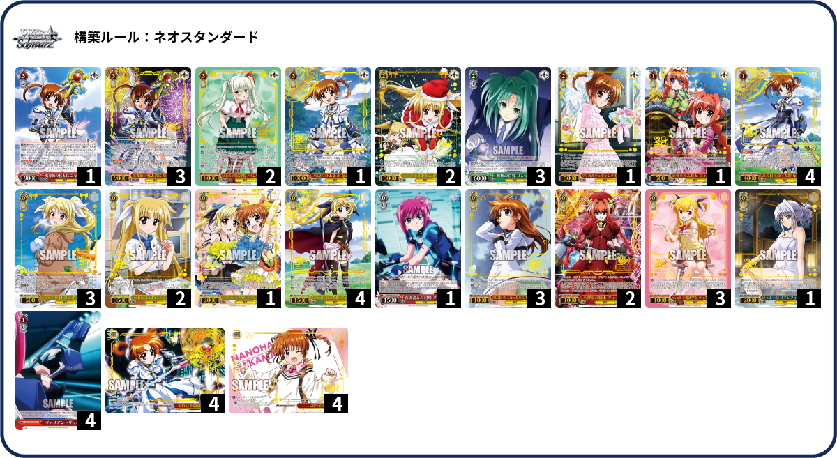 デッキコード「3ZZN2」のデッキ | DECK LOG（デッキログ）