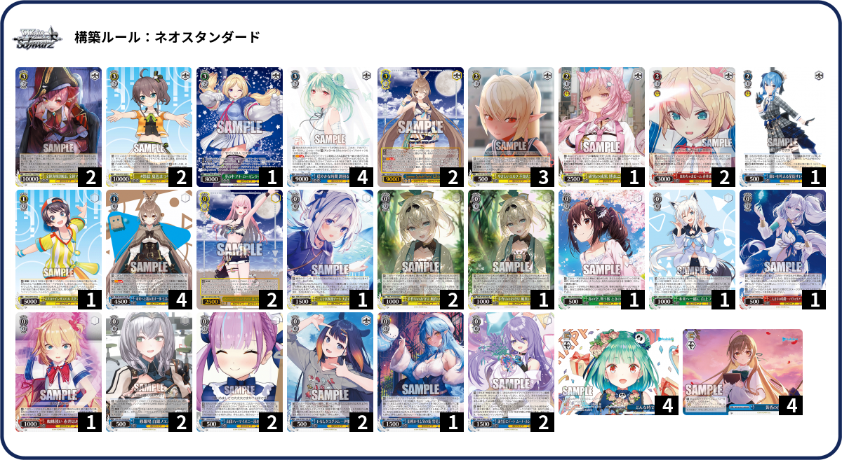 デッキコード「402QT」のデッキ | DECK LOG（デッキログ）