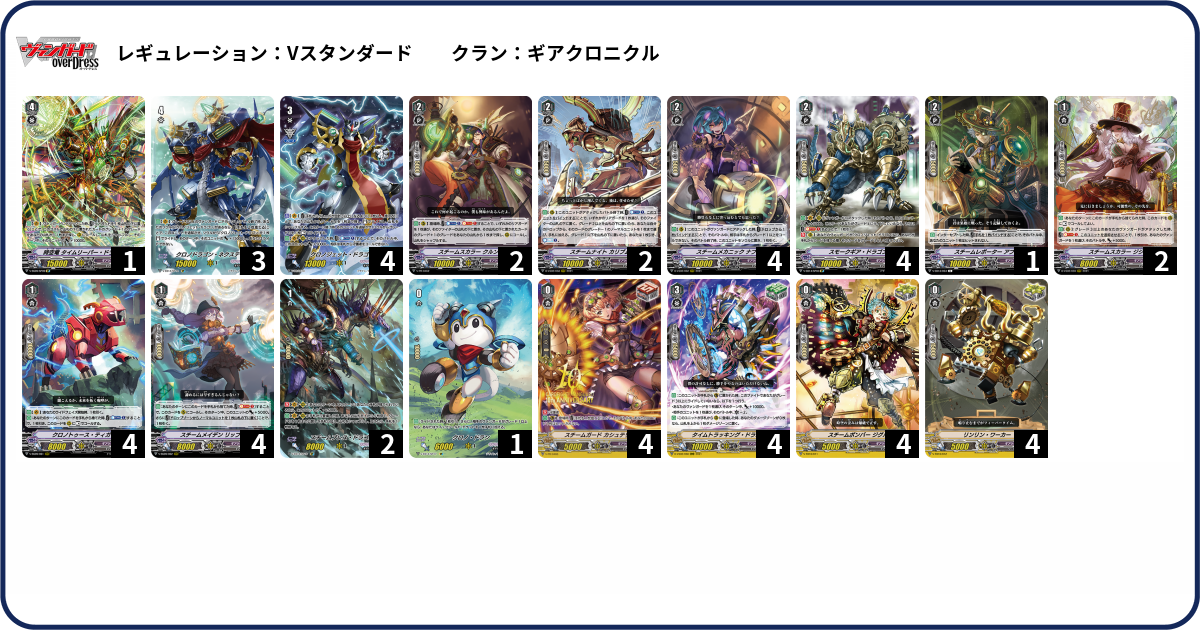 デッキコード「41AH」のデッキ | DECK LOG（デッキログ）