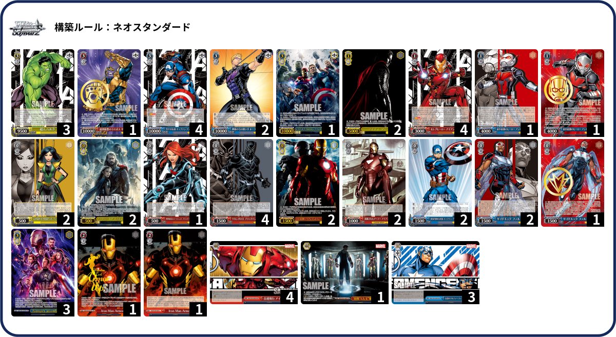デッキコード「41F2F」のデッキ | DECK LOG（デッキログ）