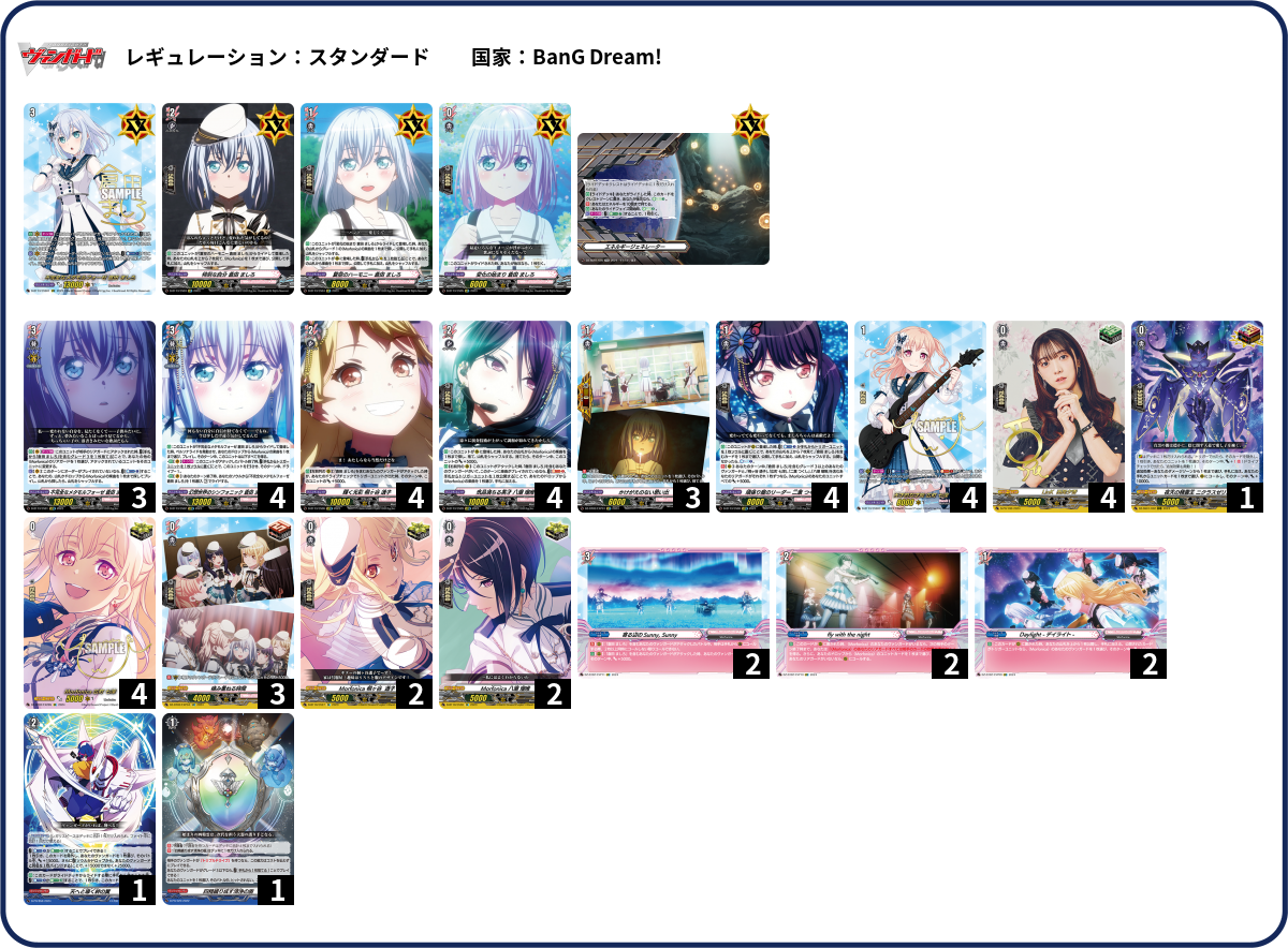 デッキコード「41FT6」のデッキ | DECK LOG（デッキログ）