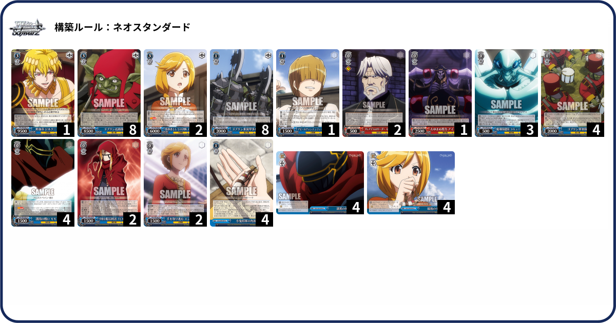 セール特価 デッキコード「4255G」のデッキ LOG（デッキログ） DECK | カードファイト!! ヴァンガード