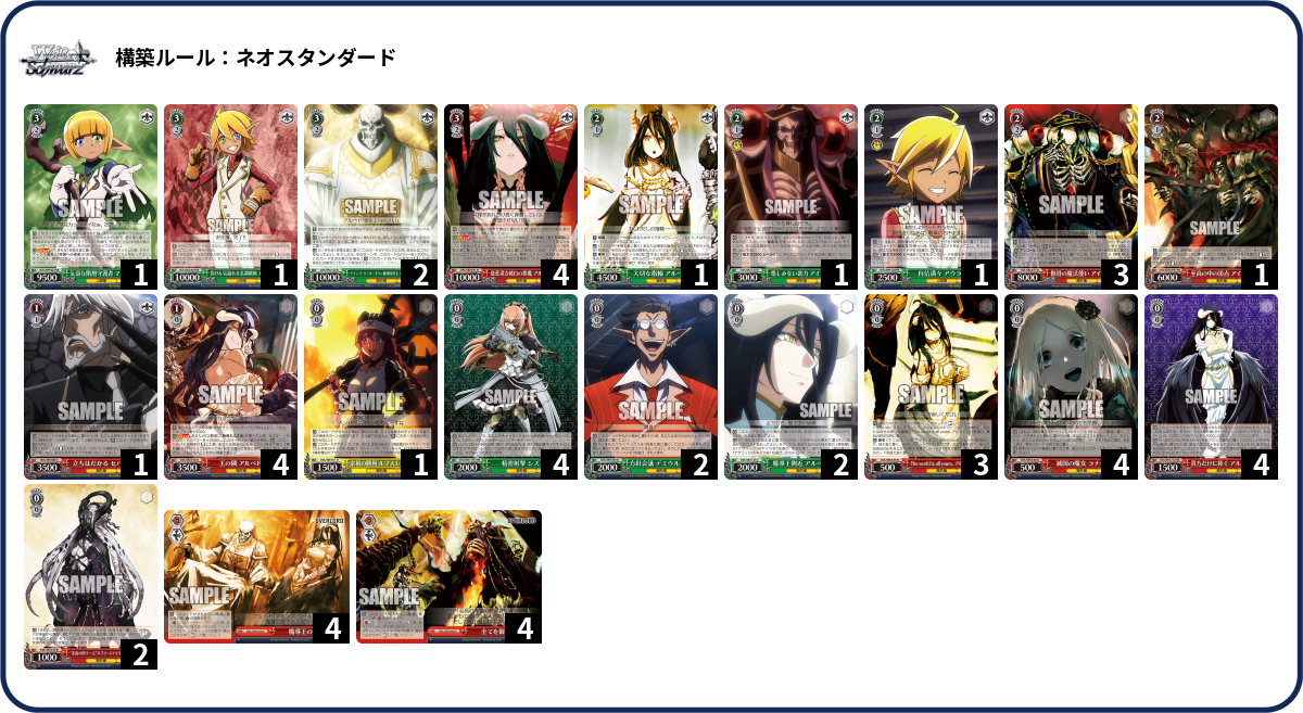 デッキコード「42DAL」のデッキ | DECK LOG（デッキログ）