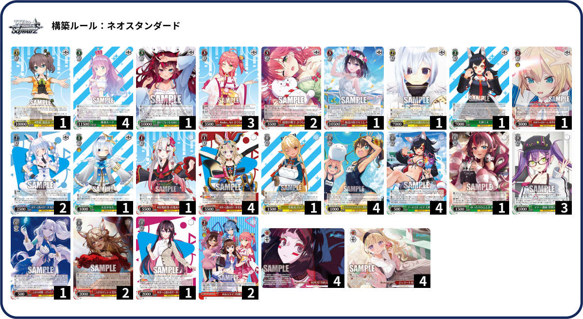 デッキコード「42NJ7」のデッキ | DECK LOG（デッキログ）