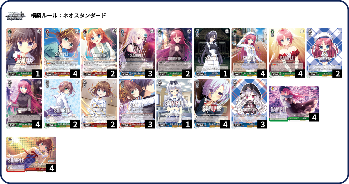 デッキコード「431P0」のデッキ | DECK LOG（デッキログ）