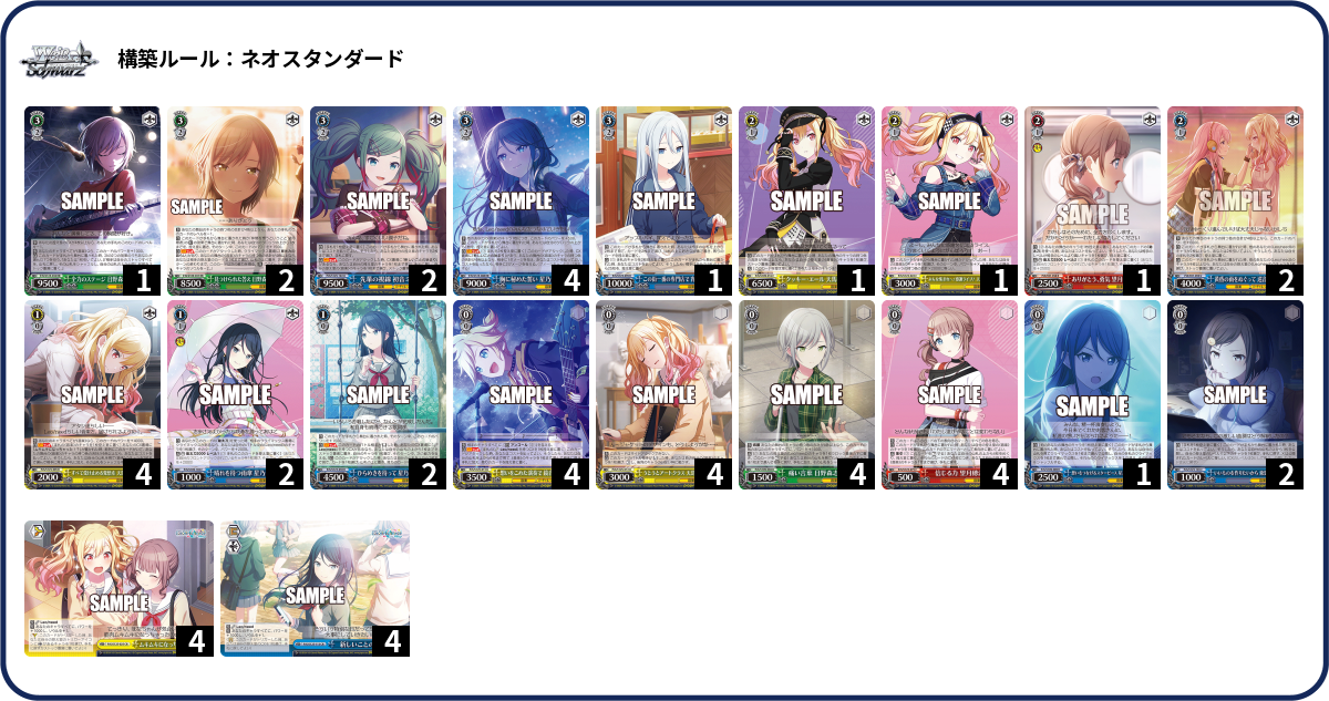 デッキコード「43MUL」のデッキ | DECK LOG（デッキログ）