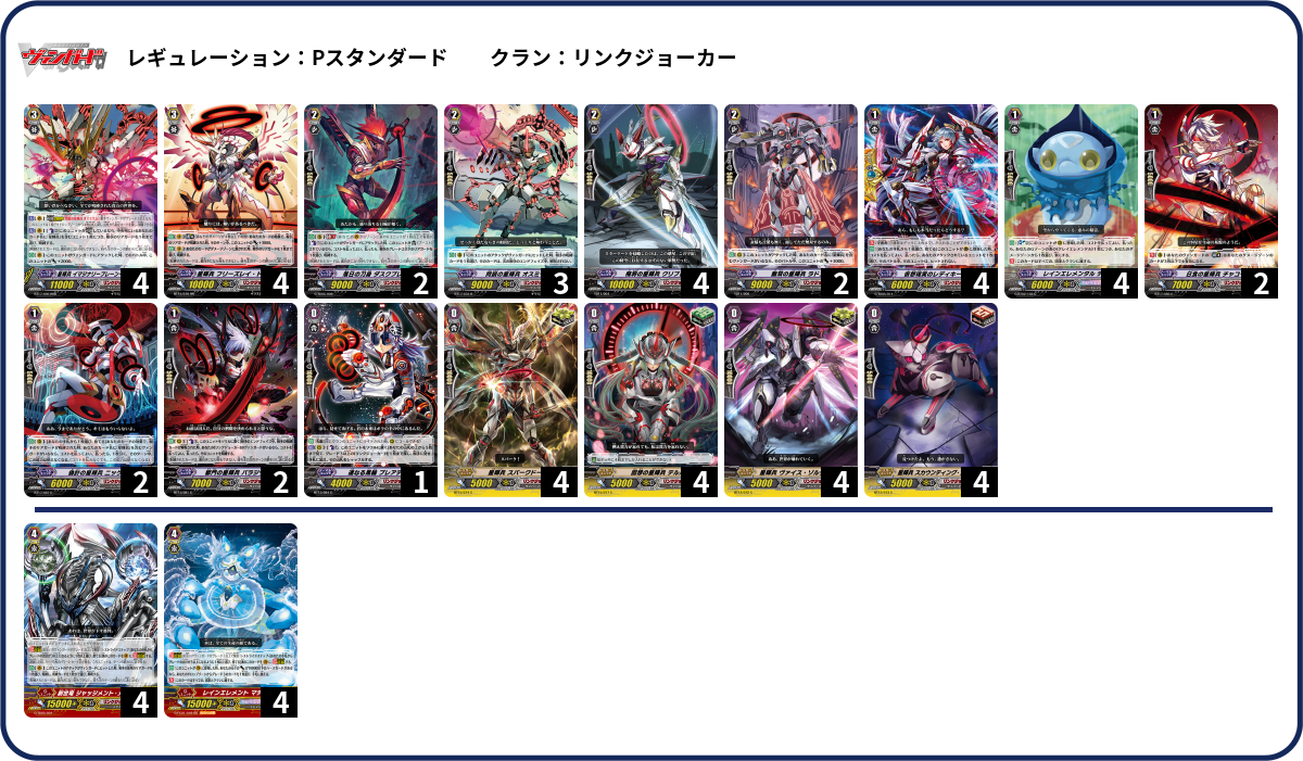 デッキコード「44MNN」のデッキ | DECK LOG（デッキログ）
