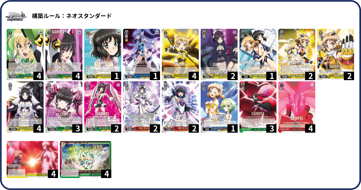 デッキコード「44Z46」のデッキ | DECK LOG（デッキログ）