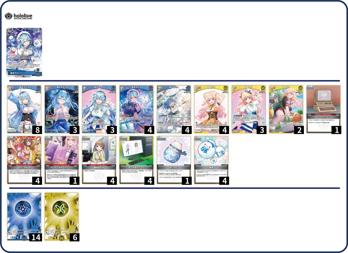 デッキコード「45069」のデッキ | DECK LOG（デッキログ）