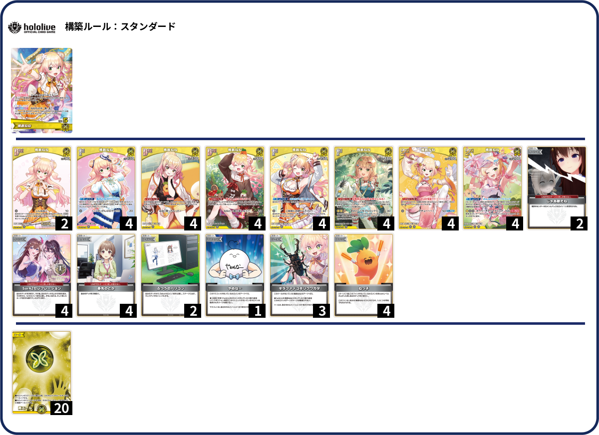 デッキコード「46BB0」のデッキ | DECK LOG（デッキログ）