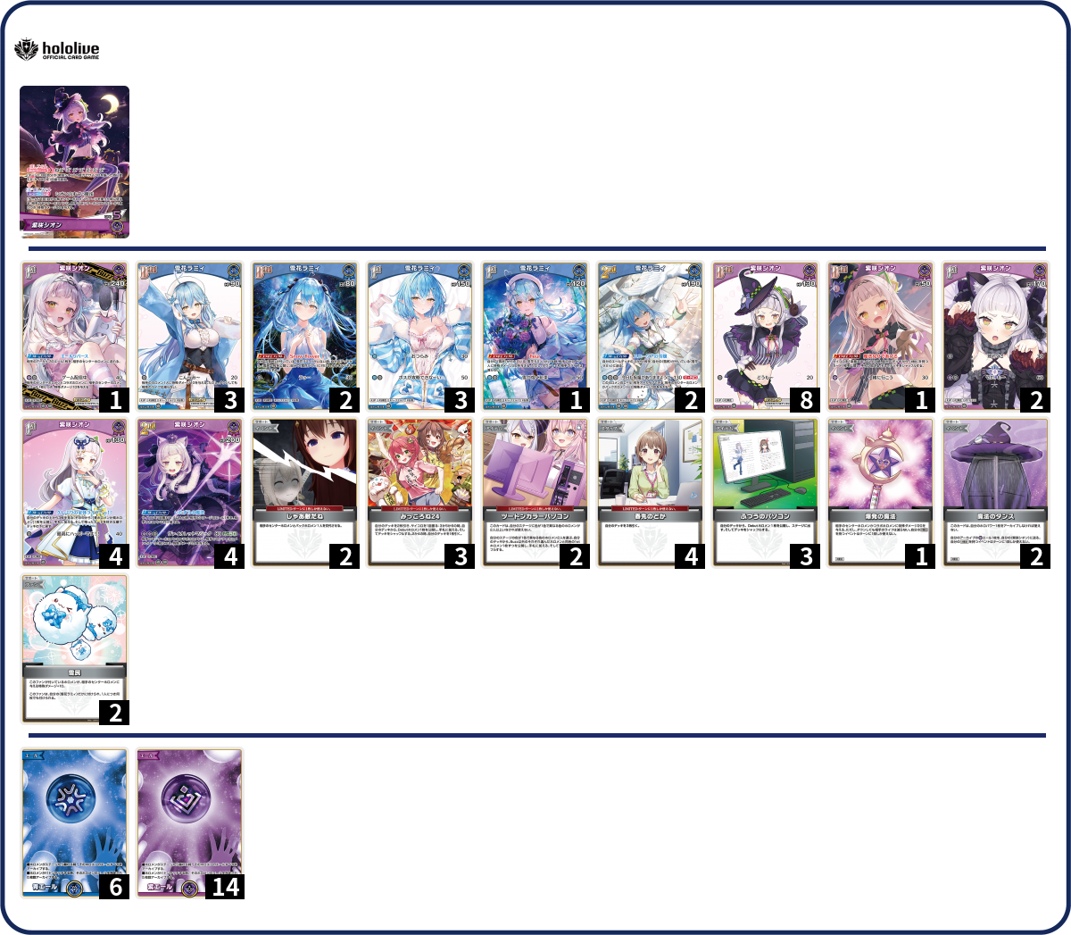 デッキコード「46CVP」のデッキ | DECK LOG（デッキログ）