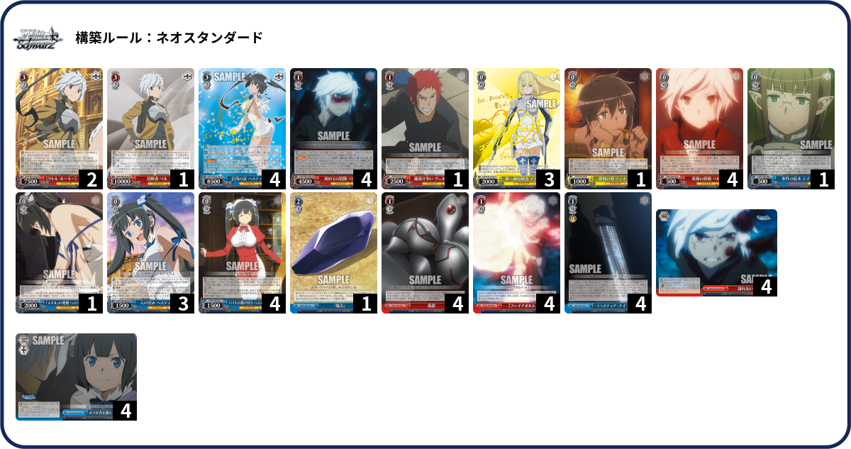 デッキコード「46M9S」のデッキ | DECK LOG（デッキログ）