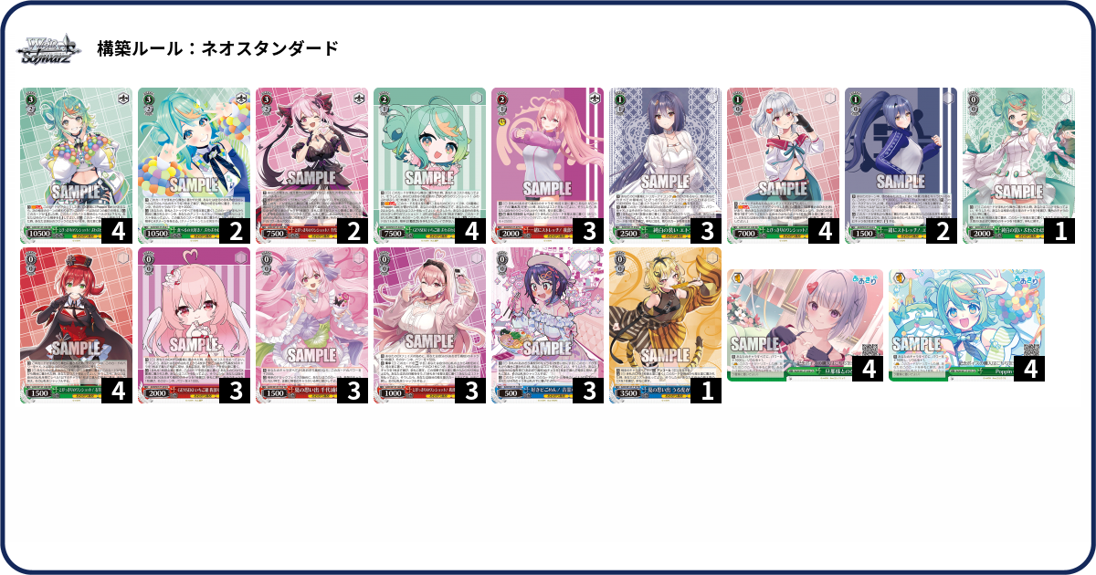 デッキコード「46PXB」のデッキ | DECK LOG（デッキログ）