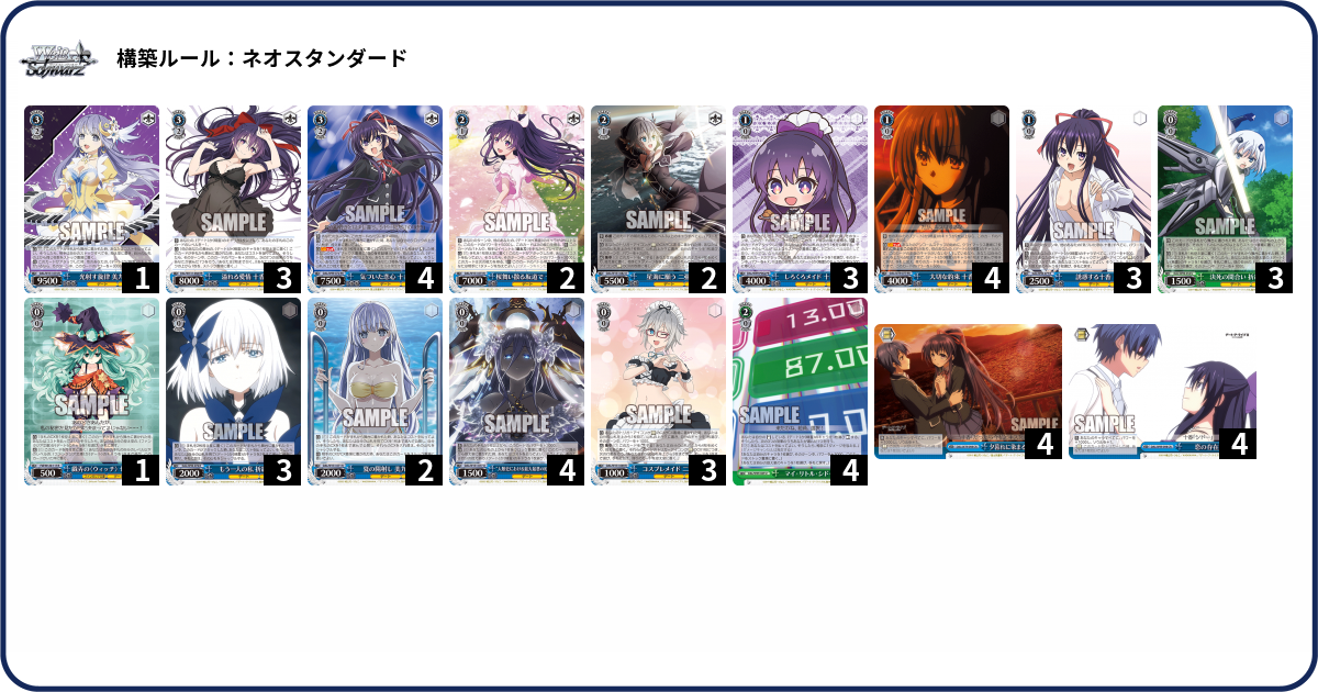 デッキコード「46RSZ」のデッキ | DECK LOG（デッキログ）