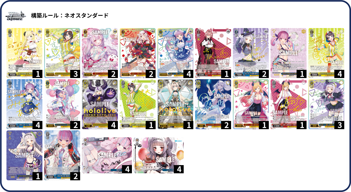 デッキコード「47NMS」のデッキ | DECK LOG（デッキログ）