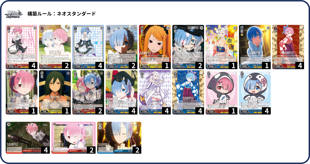 デッキコード「47PY7」のデッキ | DECK LOG（デッキログ）