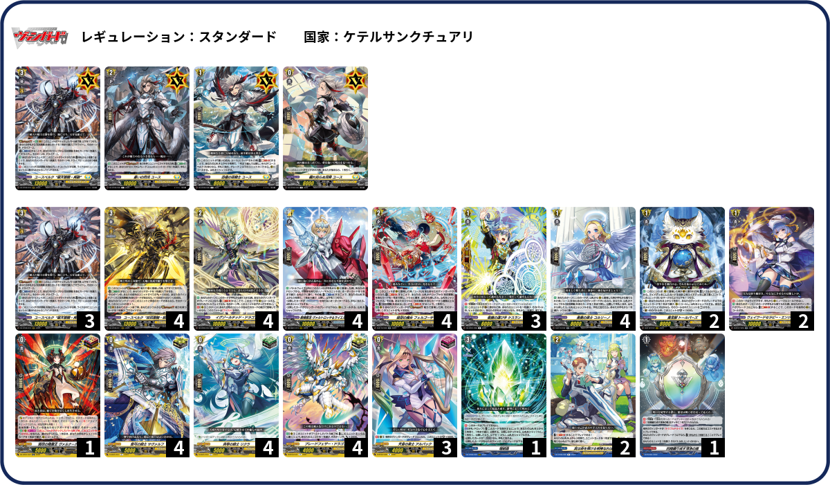 デッキコード「47YES」のデッキ | DECK LOG（デッキログ）