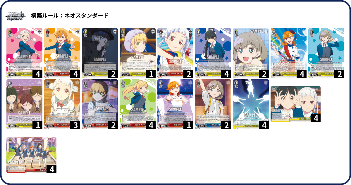 デッキコード「4873A」のデッキ | DECK LOG（デッキログ）