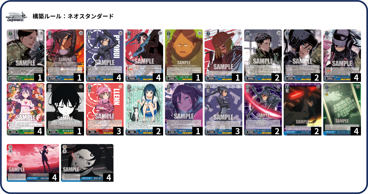 ８宝　８門　扉　GGO　デッキ販売 8宝 8門 扉 GGO デッキ販売 - メルカリ