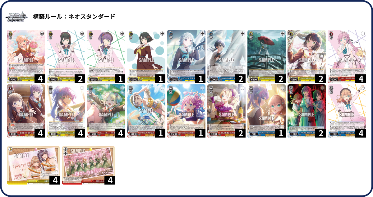 デッキコード「48DRZ」のデッキ | DECK LOG（デッキログ）