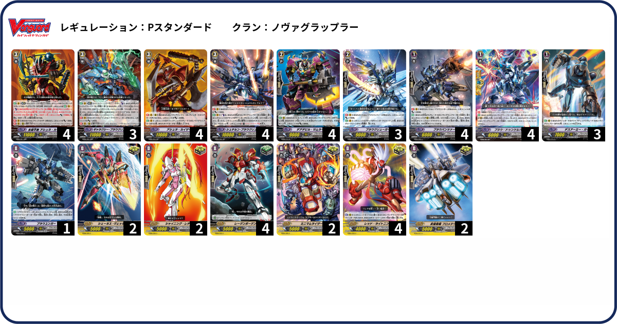 アシュラカイザーデッキ パーツセット付き Amazon.co.jp: カードファイト!!ヴァンガード ノヴァグラップラー