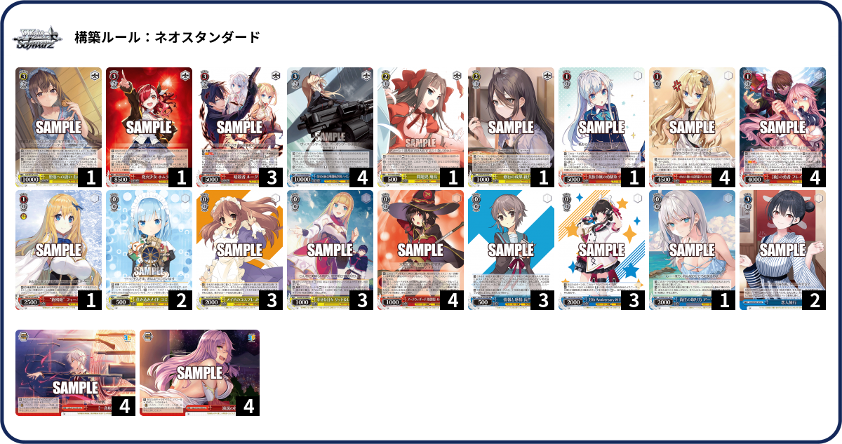 デッキコード「494ES」のデッキ | DECK LOG（デッキログ）