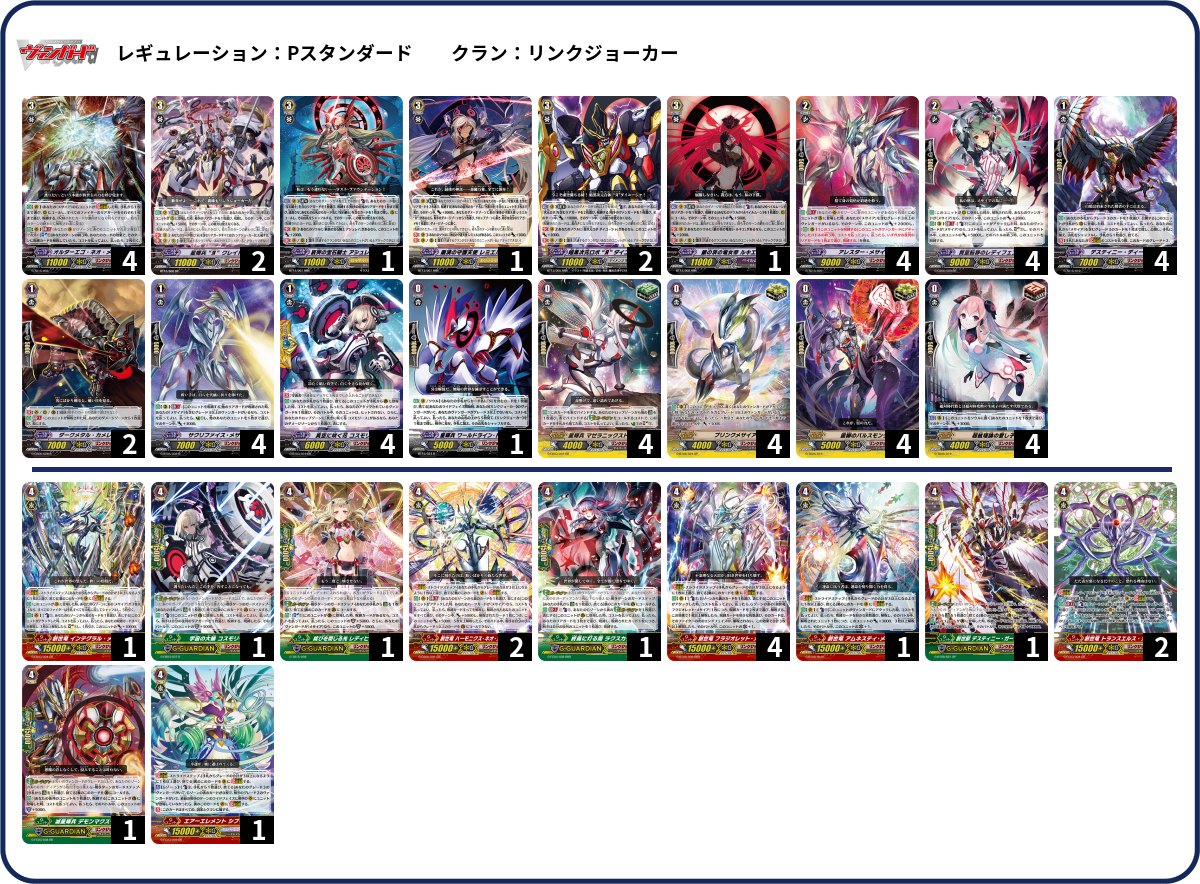 デッキコード「49BZ8」のデッキ | DECK LOG（デッキログ）