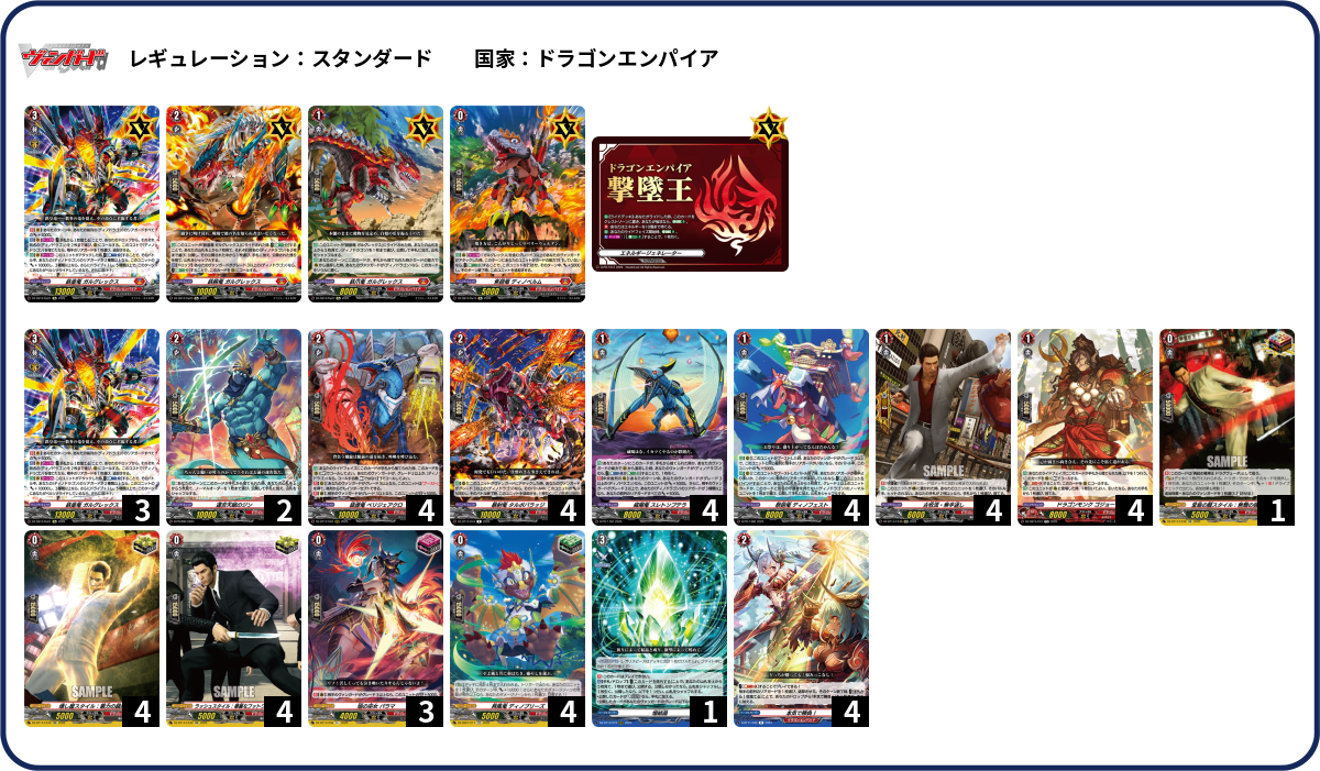 デッキコード「49MDF」のデッキ | DECK LOG（デッキログ）