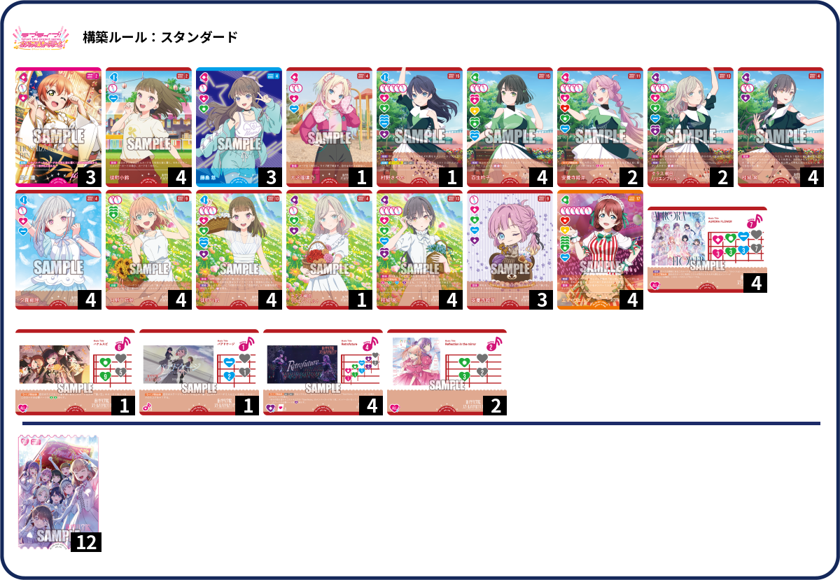 デッキコード「4A486」のデッキ | DECK LOG（デッキログ）