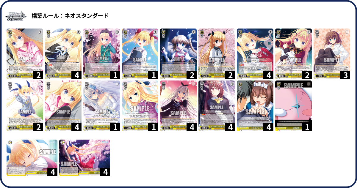 デッキコード「4A8KG」のデッキ | DECK LOG（デッキログ）