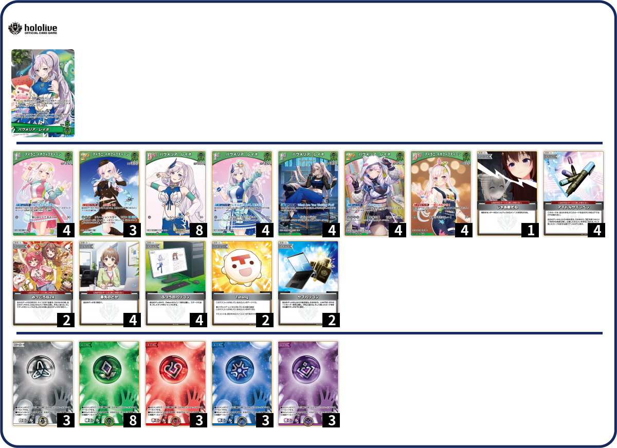 バロム ビックマナ デッキ 微高レート バロム ビックマナ デッキ 微高レート（素晴らしい価格 白単裁き