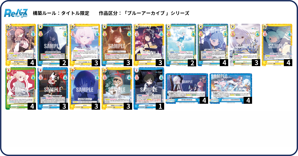 デッキコード「4AV27」のデッキ | DECK LOG（デッキログ）