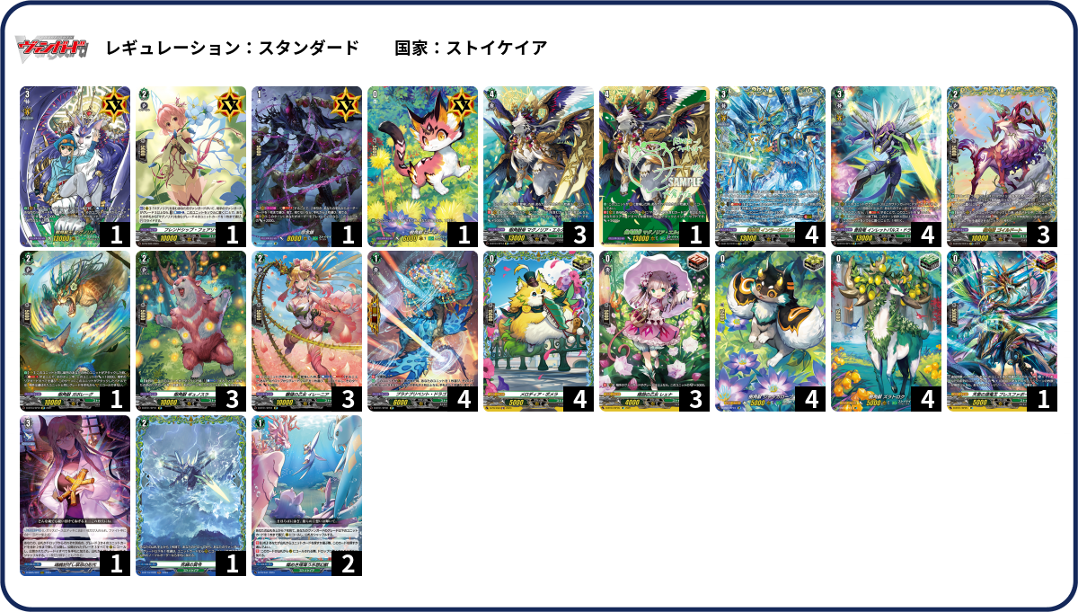 デッキコード「4AZNW」のデッキ | DECK LOG（デッキログ）