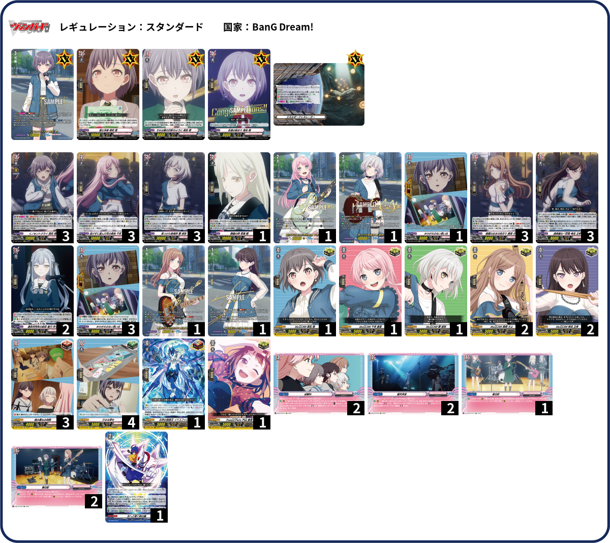 デッキコード「4B1HY」のデッキ | DECK LOG（デッキログ）