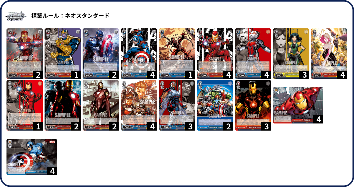 ハデス　デッキ バトスピハデスデッキ