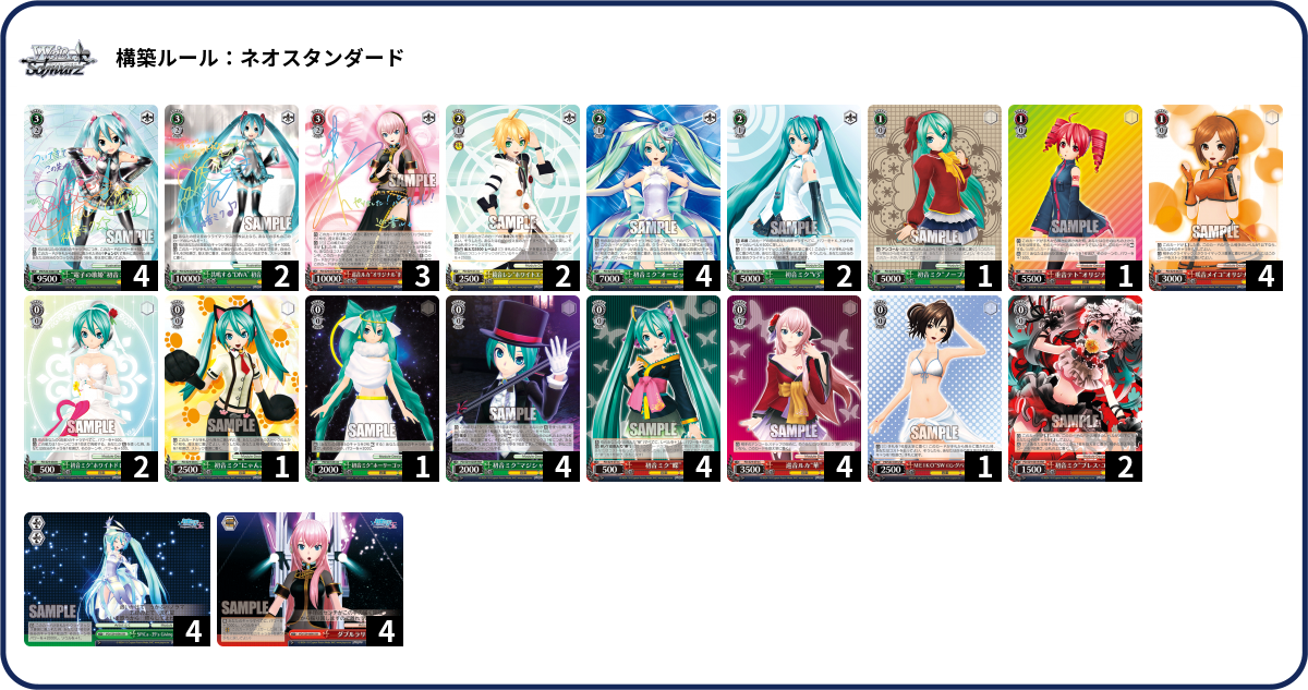 デッキコード「4BDS0」のデッキ | DECK LOG（デッキログ）