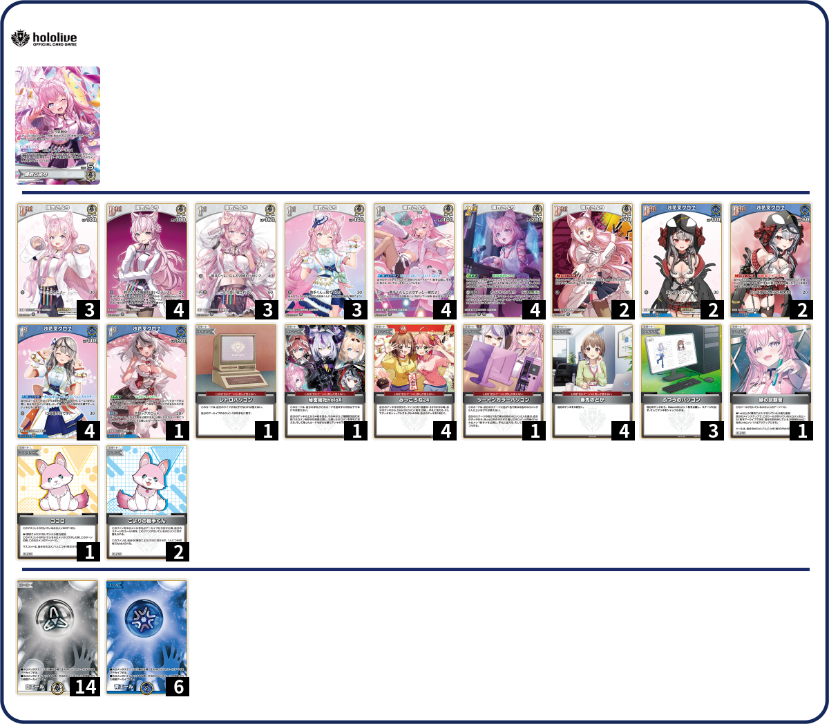 デッキコード「4BNV3」のデッキ | DECK LOG（デッキログ）