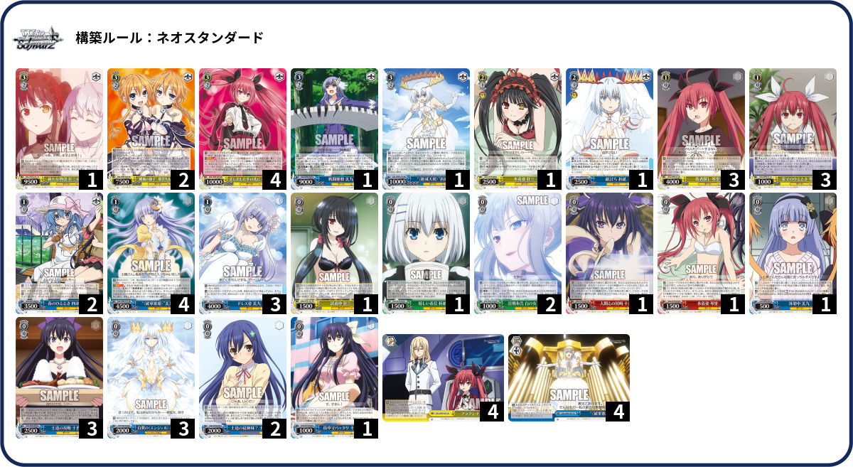 デッキコード「4BWZW」のデッキ | DECK LOG（デッキログ）