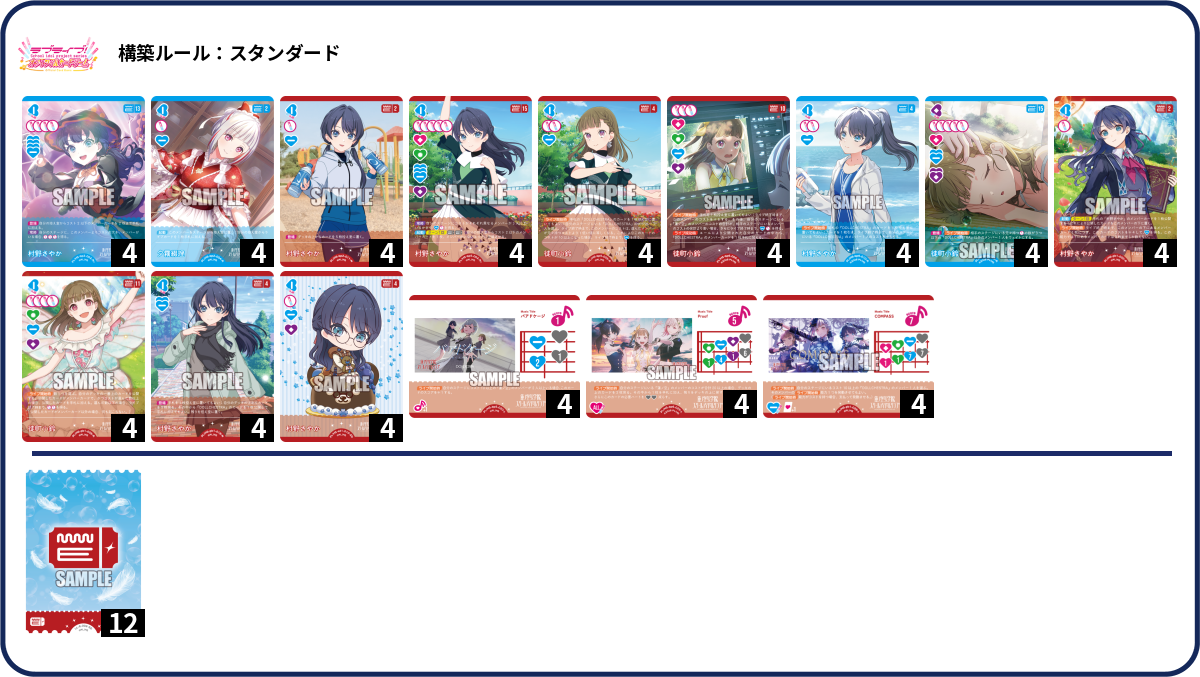 デッキコード「4BXL5」のデッキ | DECK LOG（デッキログ）