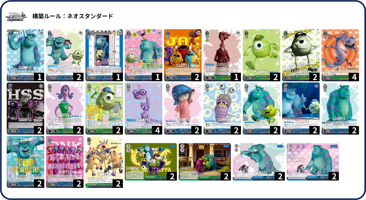 デッキコード「4C4EE」のデッキ | DECK LOG（デッキログ）