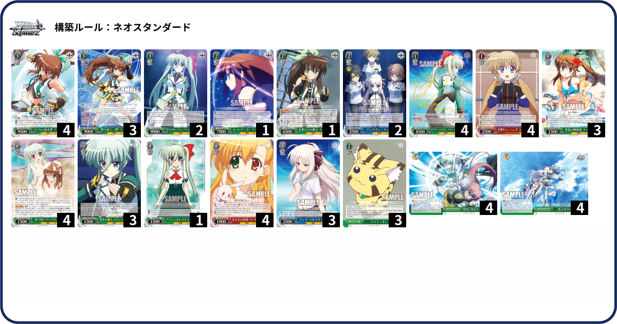 デッキコード「4C6XV」のデッキ | DECK LOG（デッキログ）