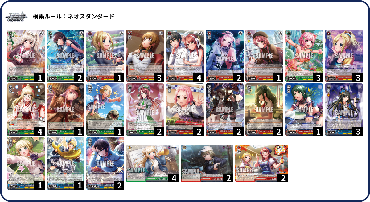 デッキコード「4CN09」のデッキ | DECK LOG（デッキログ）