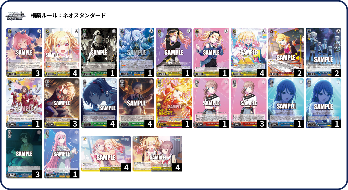 デッキコード「4CY6B」のデッキ | DECK LOG（デッキログ）