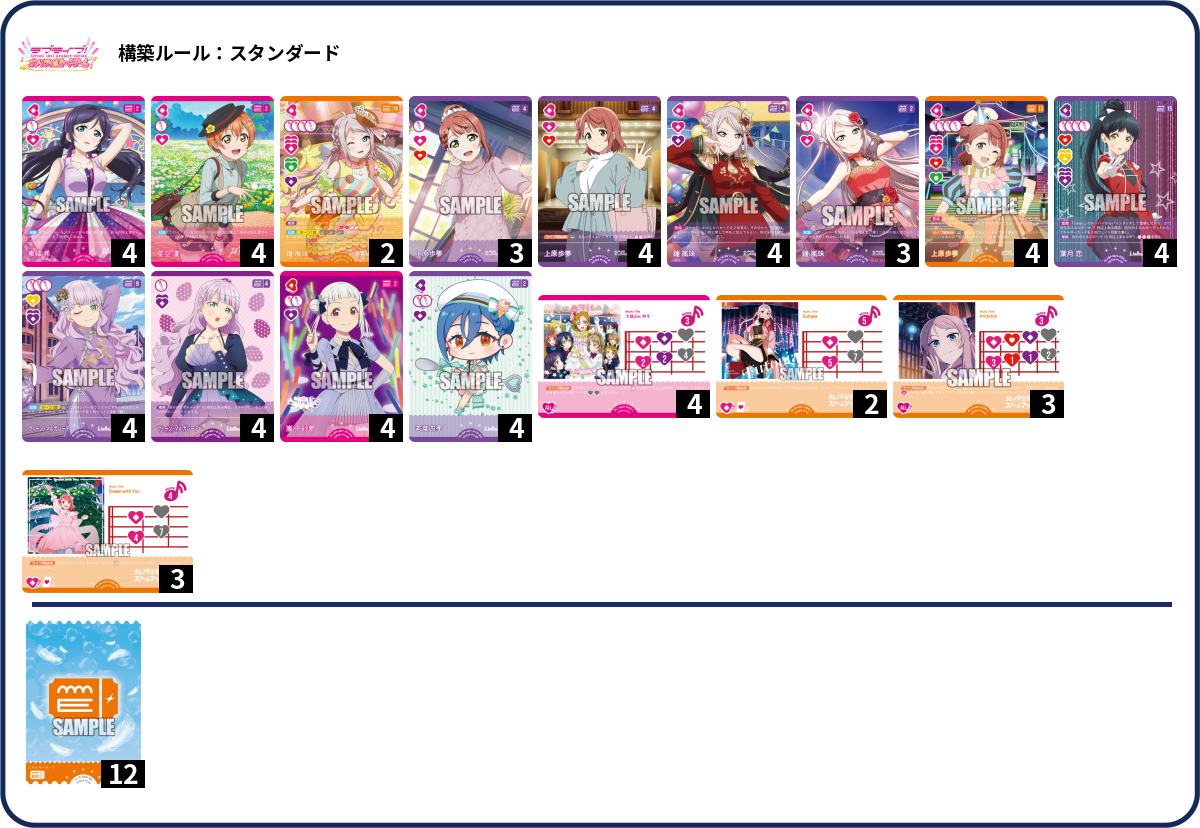 デッキコード「4D4YC」のデッキ | DECK LOG（デッキログ）