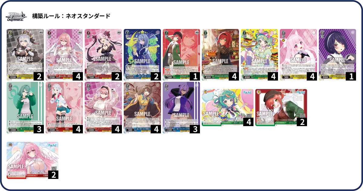 デッキコード「4DT58」のデッキ | DECK LOG（デッキログ）