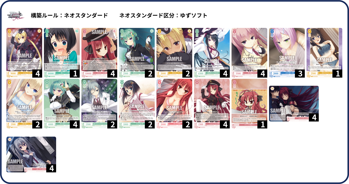 デッキリクエストページ デッキコード「2GZXY」のデッキ | DECK LOG（デッキログ）