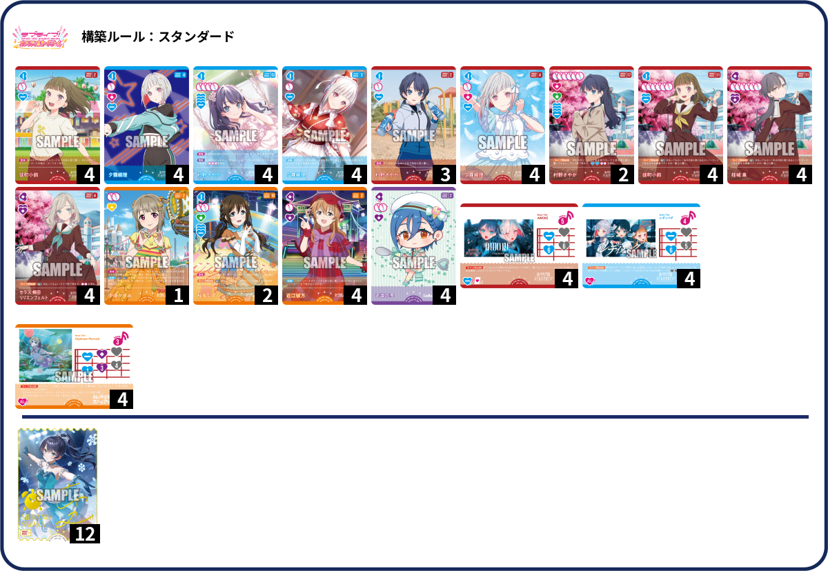 デッキコード「4EA38」のデッキ | DECK LOG（デッキログ）