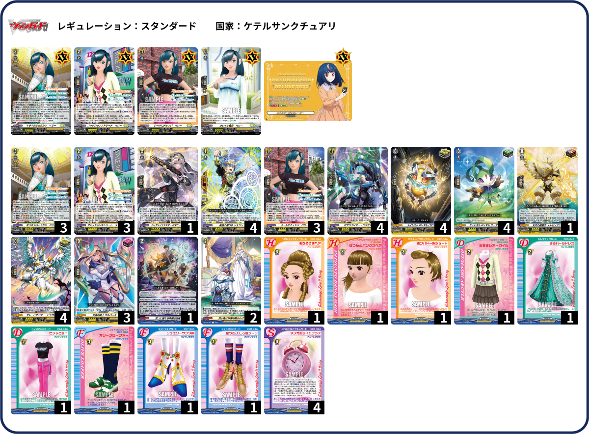 デッキコード「4EE0Z」のデッキ | DECK LOG（デッキログ）