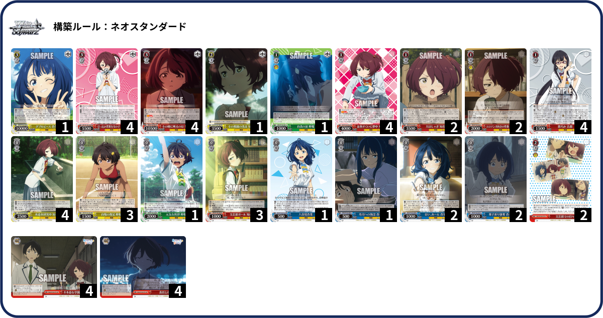 【翌日発送】4cシデンアポロ デッキ デッキコード「4C48A」のデッキ | DECK LOG（デッキログ）